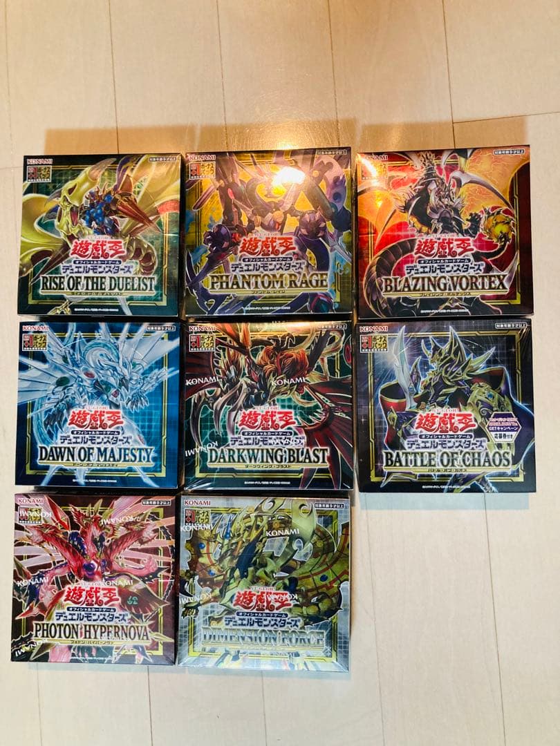 【ジャスミン】遊戯王　未開封ボックス　5箱 ジャスミン】遊戯王 未開封ボックス 5箱 ジャスミン】遊戯王 未開封