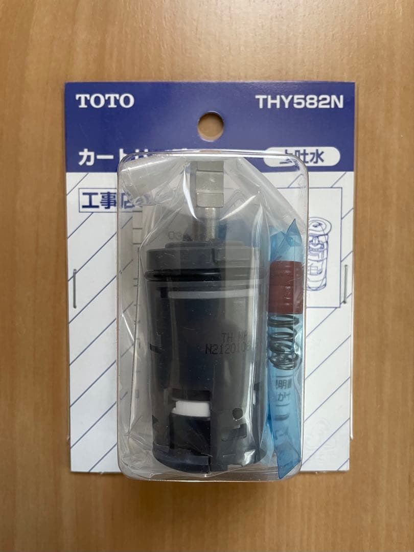 TOTO 混合水栓用THY582N カートリッジ - メルカリ