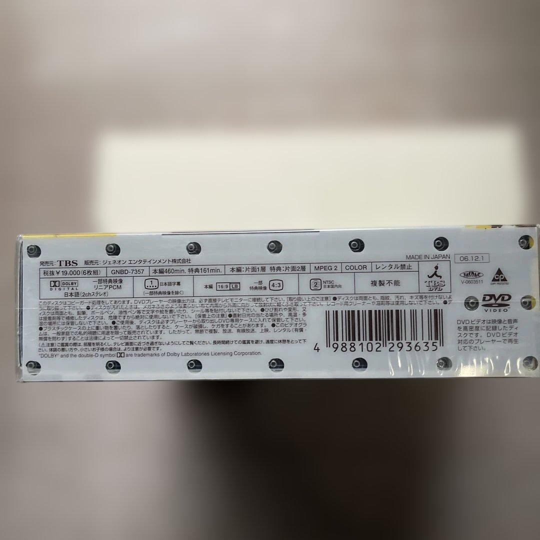 タイヨウのうたDVD-BOX&劇場版&YUI CDアルバム3枚(全未開封品) - メルカリ