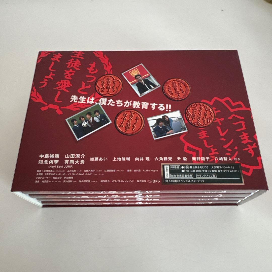 スクラップ・ティーチャー 教師再生 DVD-BOX〈5枚組〉