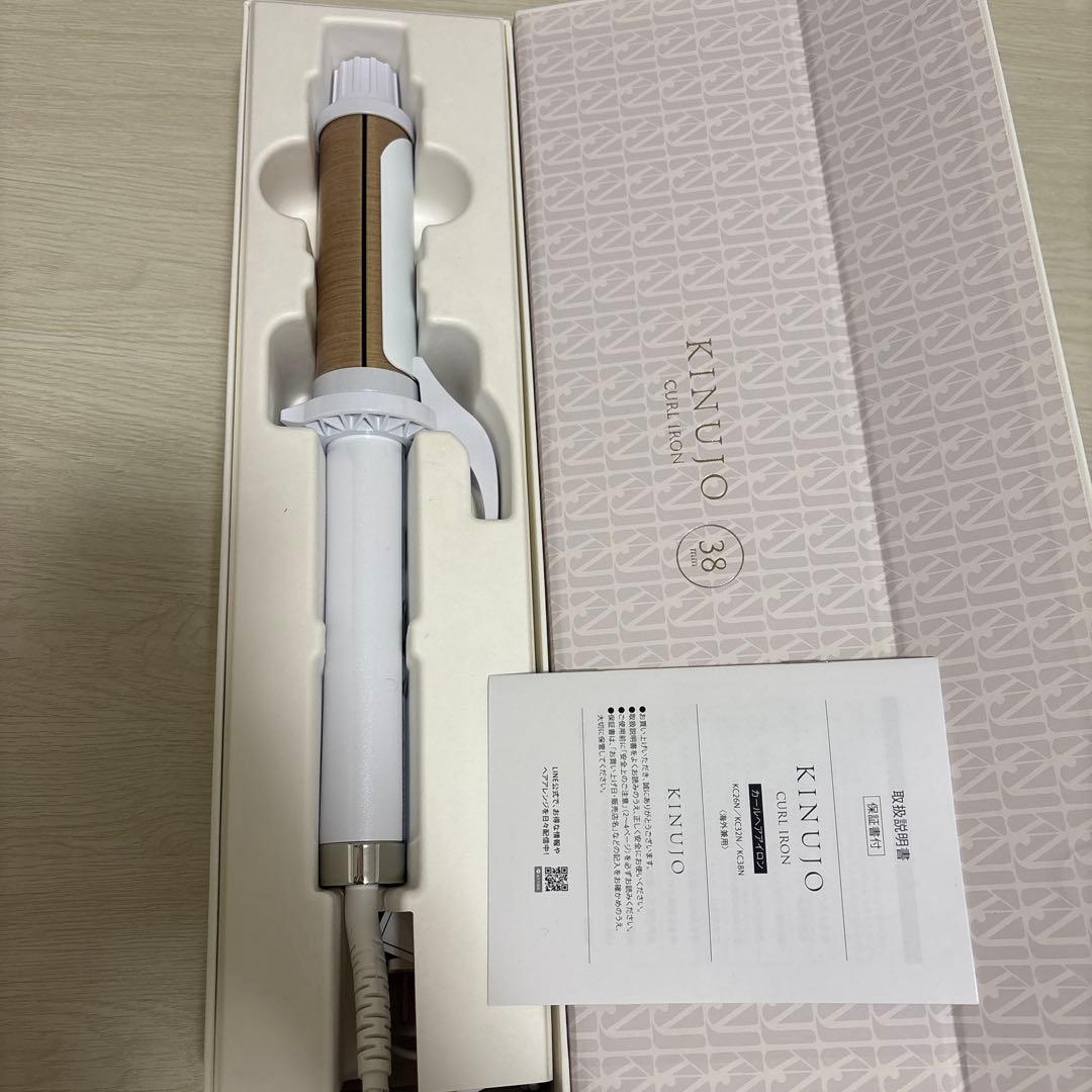 KINUJO 絹女 38 カールヘアアイロン ホワイト