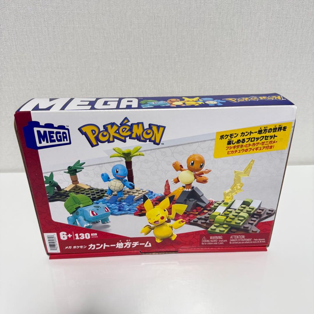 MEGA ポケモンブロックセット カントー地方チーム ピカチュウ ヒトカゲ