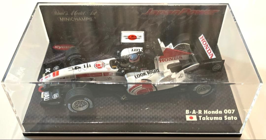 ミニチャンプス ミニカー F1 佐藤琢磨、バトン、高木虎之介 セット