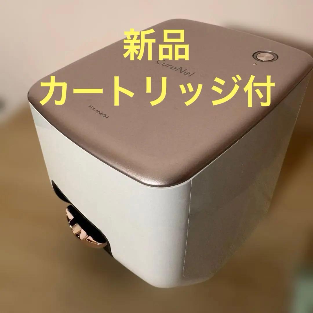 CureNel キャアネル　フナイ　ネイルアートプリント セルフネイルのネイルデザイン】ネイルアートプリンター CureNel