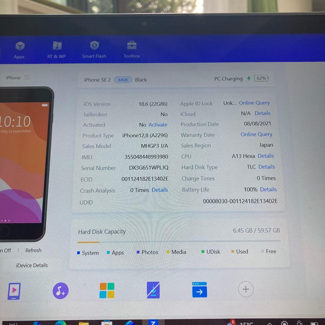 4129【早い者勝ち】美品☆電池新品☆iPhoneSE2 64GB SIMフリー - メルカリ