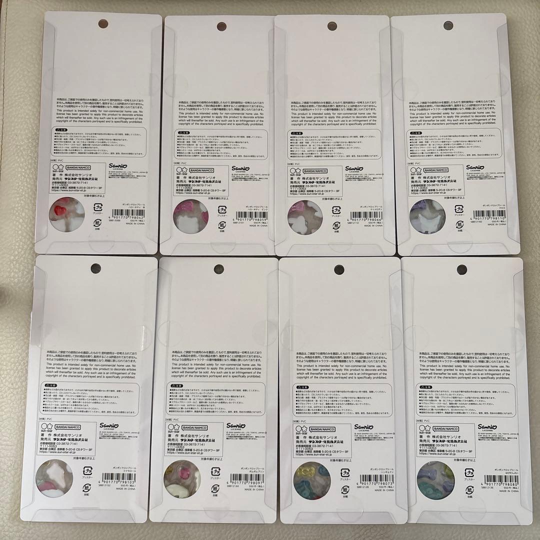 公式】 サンリオ ボンボンドロップシール 第2弾 全種セット