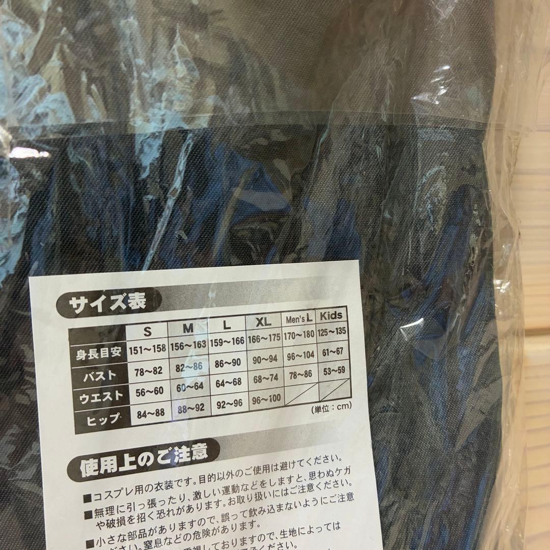 未使用品★ACOS製★緋色の欠片★紅陵学院高校制服（男子）