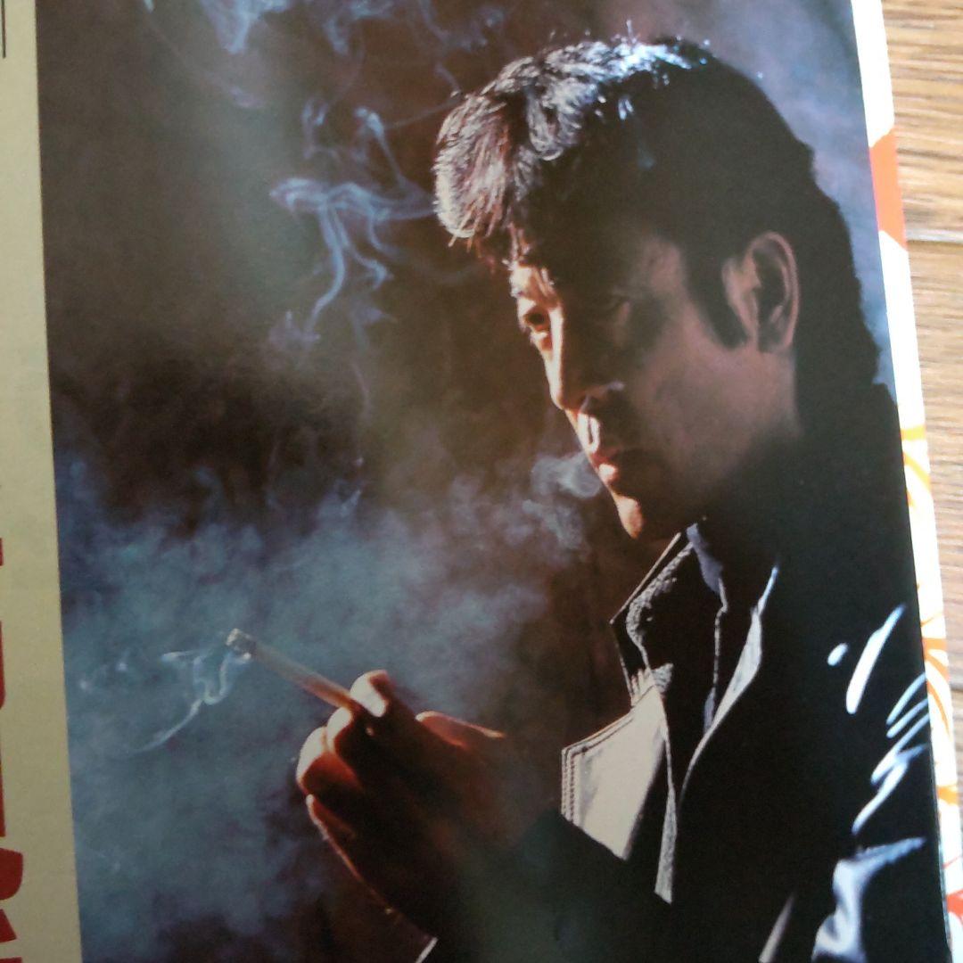 柴田恭兵はみ出し刑事魅力表紙雑誌 - メルカリ