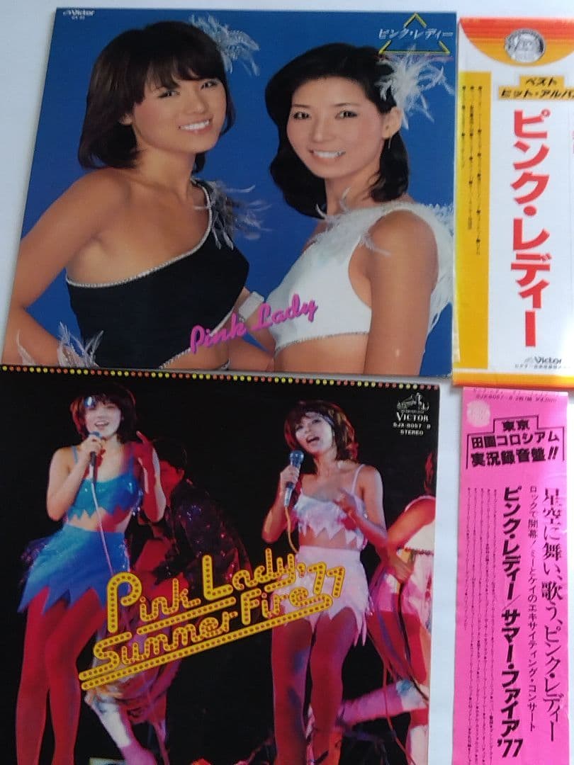 ピンクレディ レコード2枚 - メルカリ