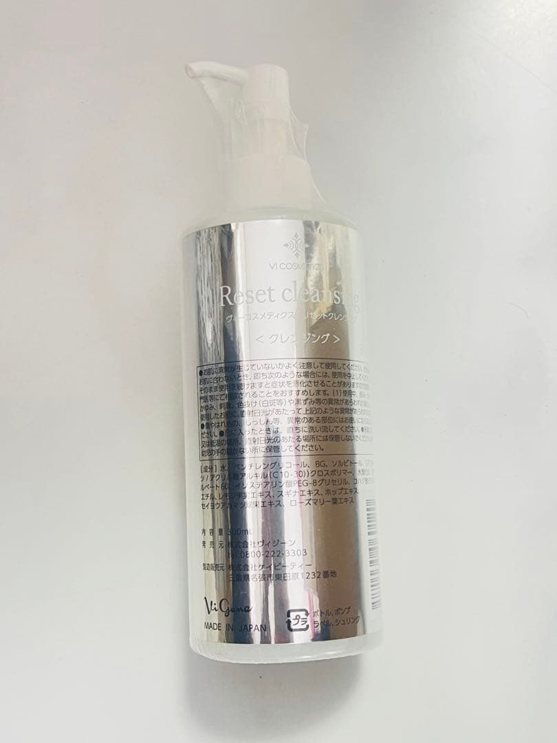 ヴィコスメティクス リセットクレンジング No.1 300ml 2本セット