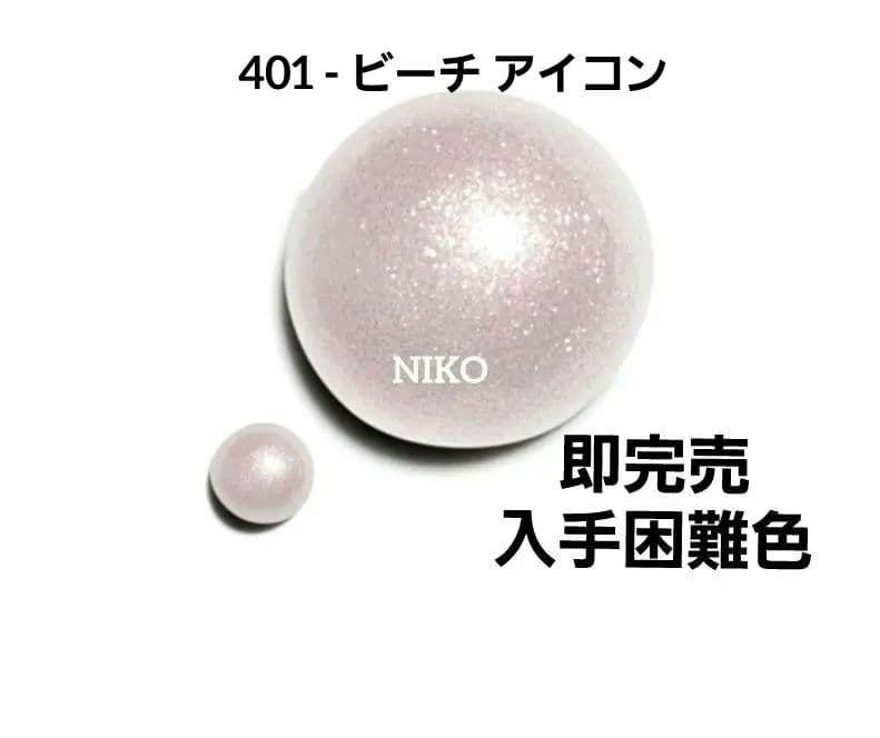 限定品 CHANEL シャネル ヴェルニ 401 ビーチアイコン ネイル 新品