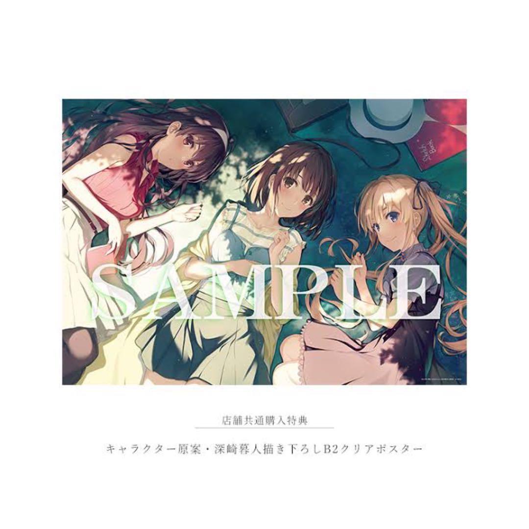 冴えカノfine Blu-ray特典クリアポスター - メルカリ