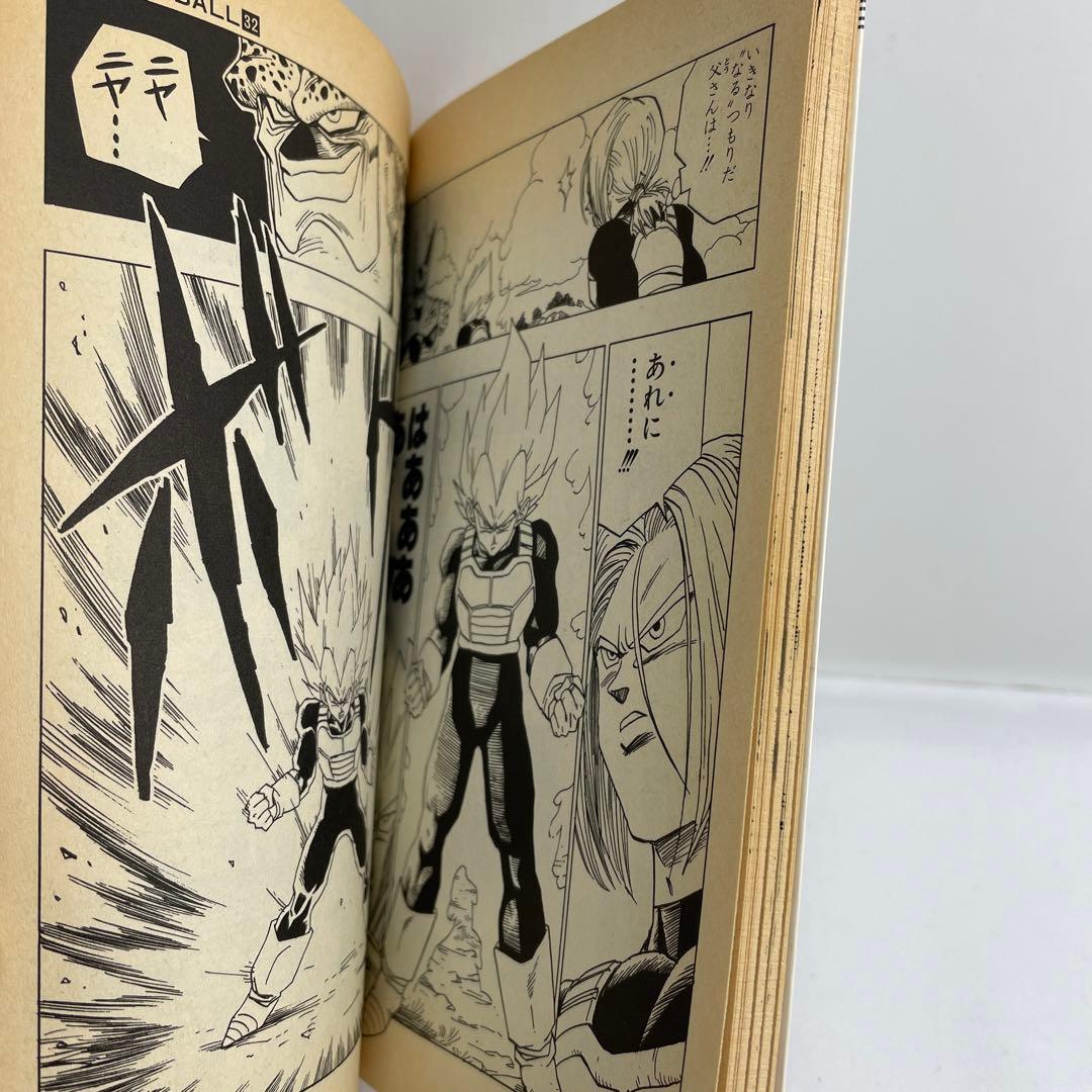 ドラゴンボール 32巻 初版 鳥山明 - メルカリ