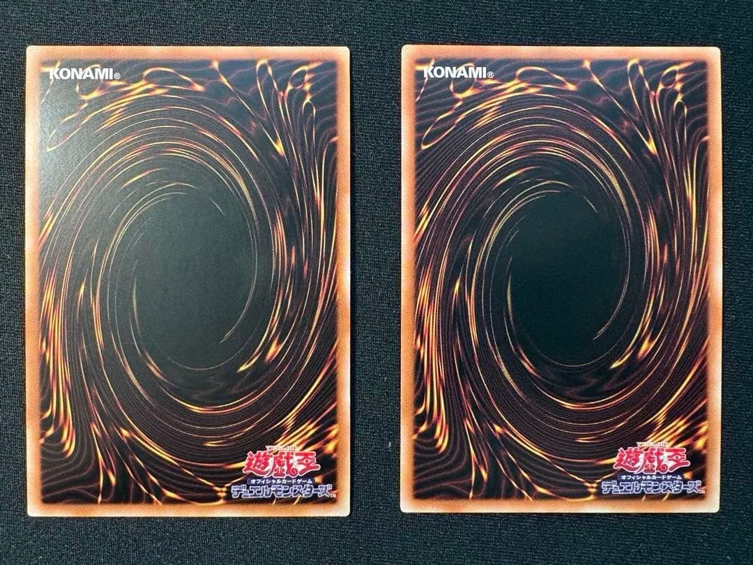 遊戯王 珠の御巫 フゥリ ウルパラ アジア版2枚セット - メルカリ