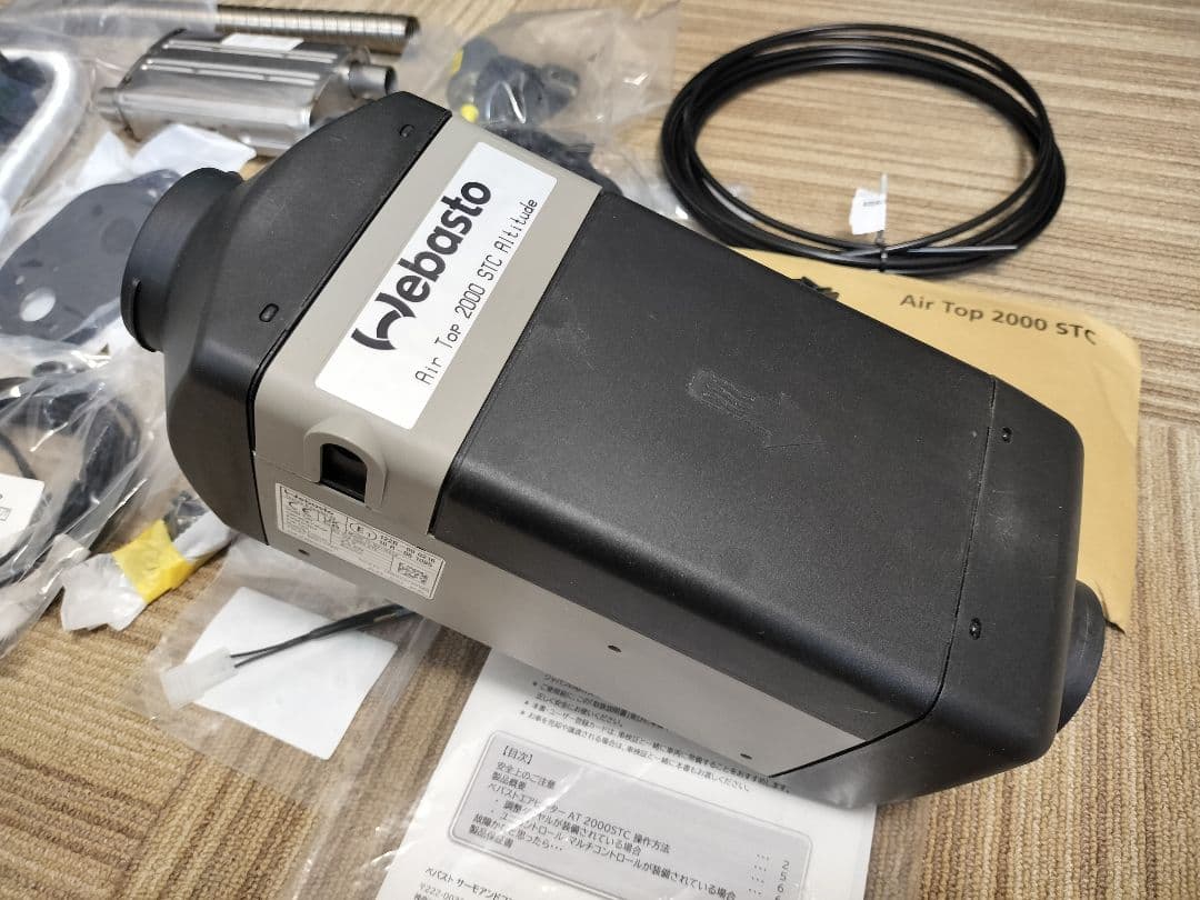 正規品ベバストヒーター エアトップ 2000 STC ALT ガソリン12V - メルカリ