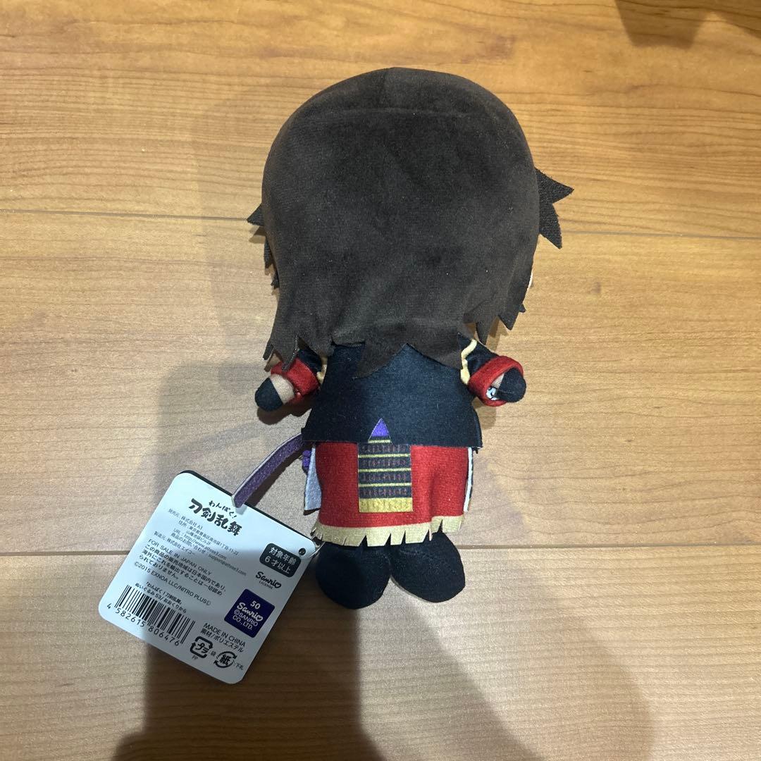 刀剣乱舞 わんぱく 大倶利伽羅 ぬいぐるみ - メルカリ
