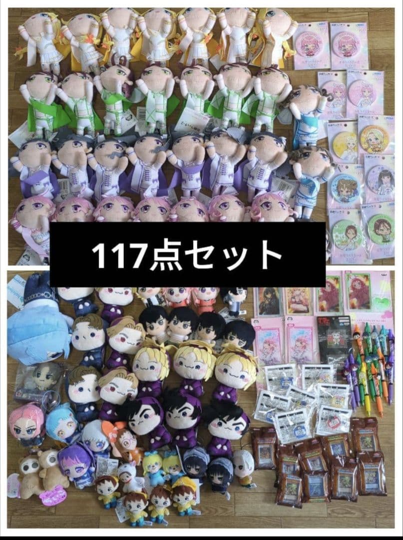アニメ グッズ まとめ売り 117点セット - メルカリ