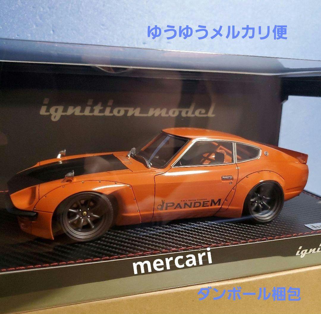 イグニッションモデル 1/18 PANDEM S30 Z オレンジ - メルカリ