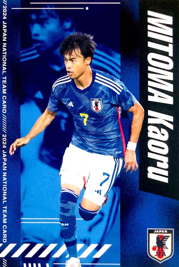 三笘薫 レギュラーカード 日本代表チップス 2024 カルビー - メルカリ