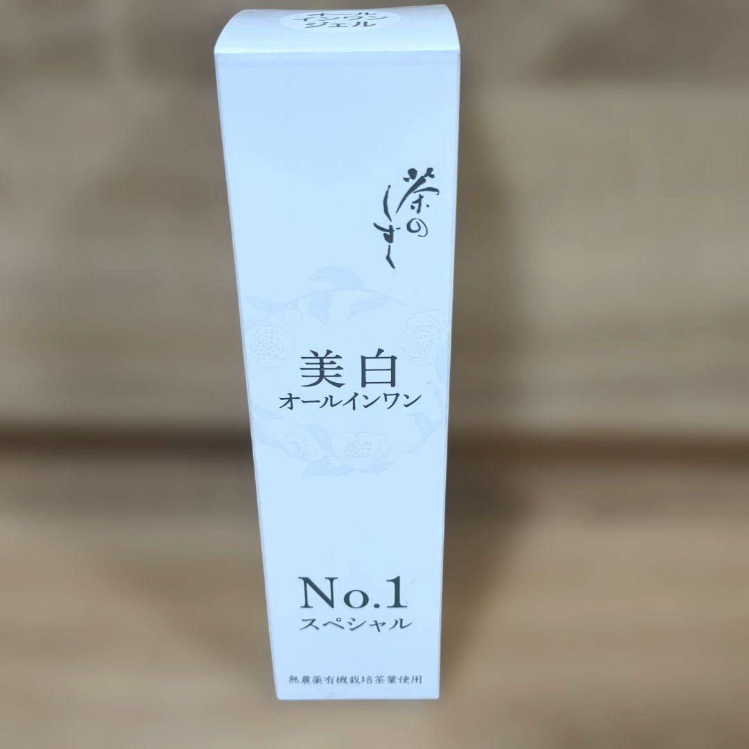 新品未使用 茶のしずく No.1スペシャル 美白オールインワン 120g 茶澄 No.1ジェル ゆうか【公式】オンラインストア｜茶澄（ちゃすみ
