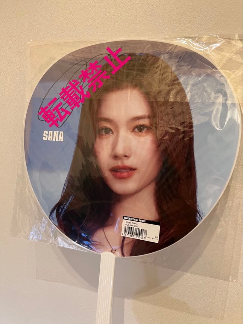 TWICE サナ サイン入りうちわ TWICE サナ サイン入りうちわ - メルカリ