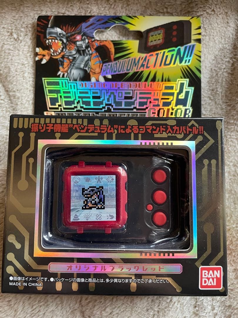 デジモンペンデュラムCOLOR 5 METAL EMPIRE 中古