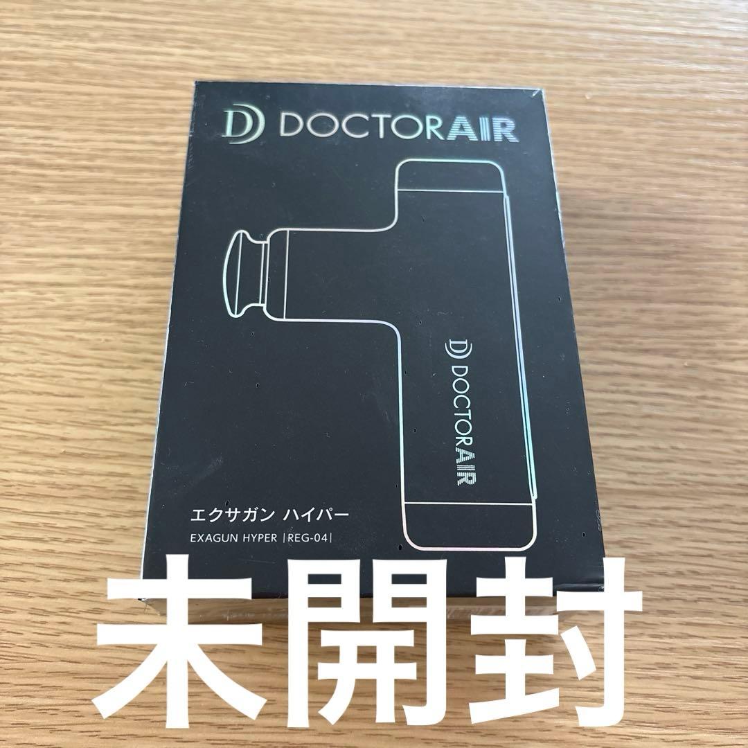 ドクターエア REG-04 WHITE 送料無料】ドクターエア エクサガンハイパー パールホワイト REG-04 WH