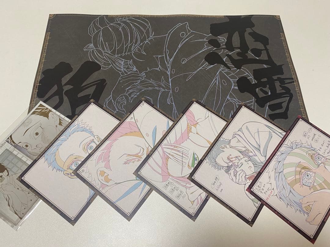 鬼滅の刃 ダイニング ランチョンマット&ポストカード セット 販売グッズ / 「『鬼滅の刃 』竈門炭治郎 立志編 特別編集版放送記念
