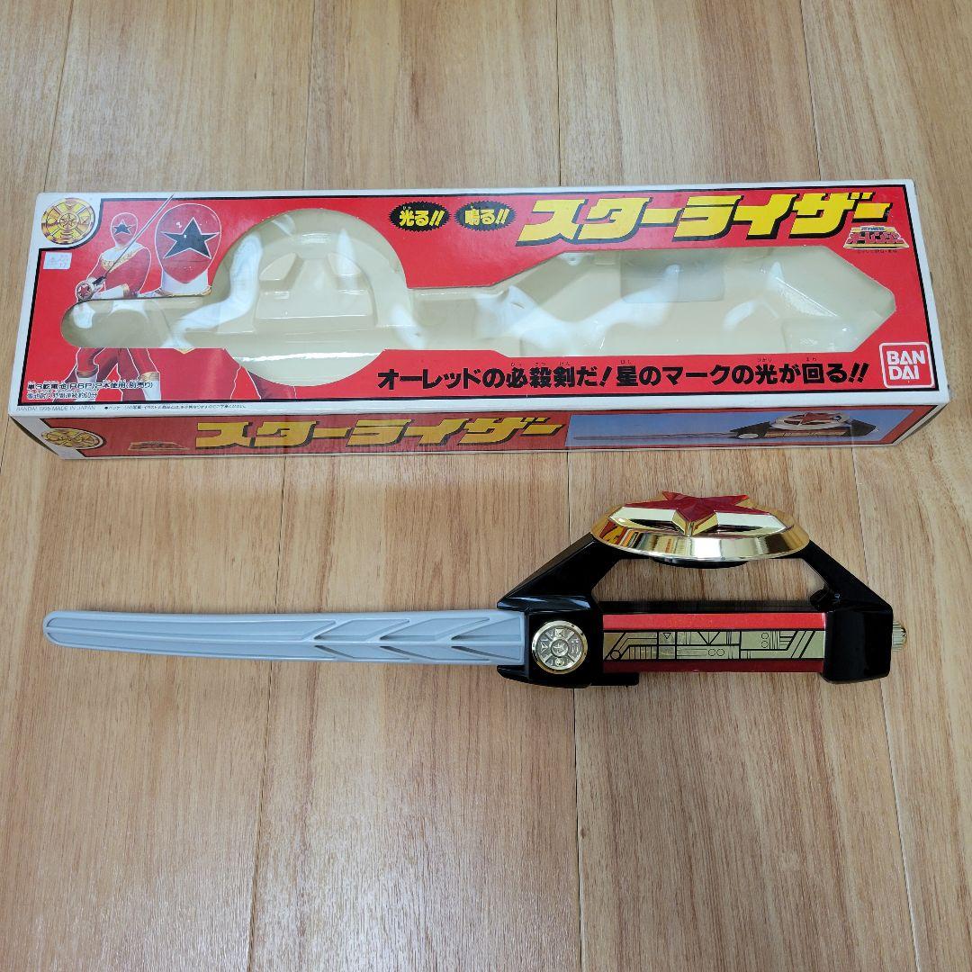 オーレンジャー スターライザー - メルカリ