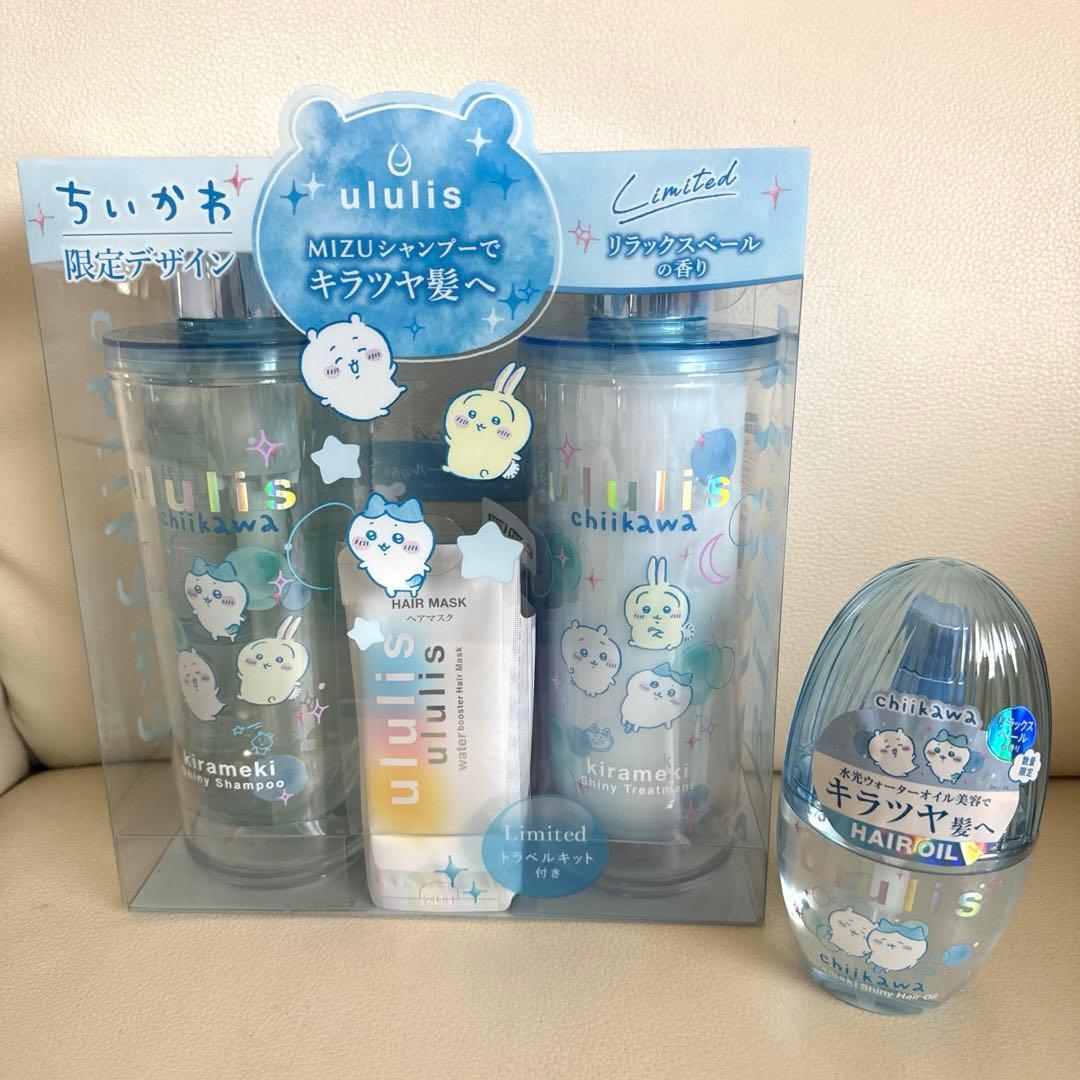 ウルリス ちいかわキラメキ シャイニーシャンプー＆ヘアトリートメント