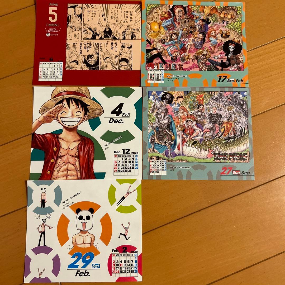 ワンピース日めくりカレンダー - メルカリ