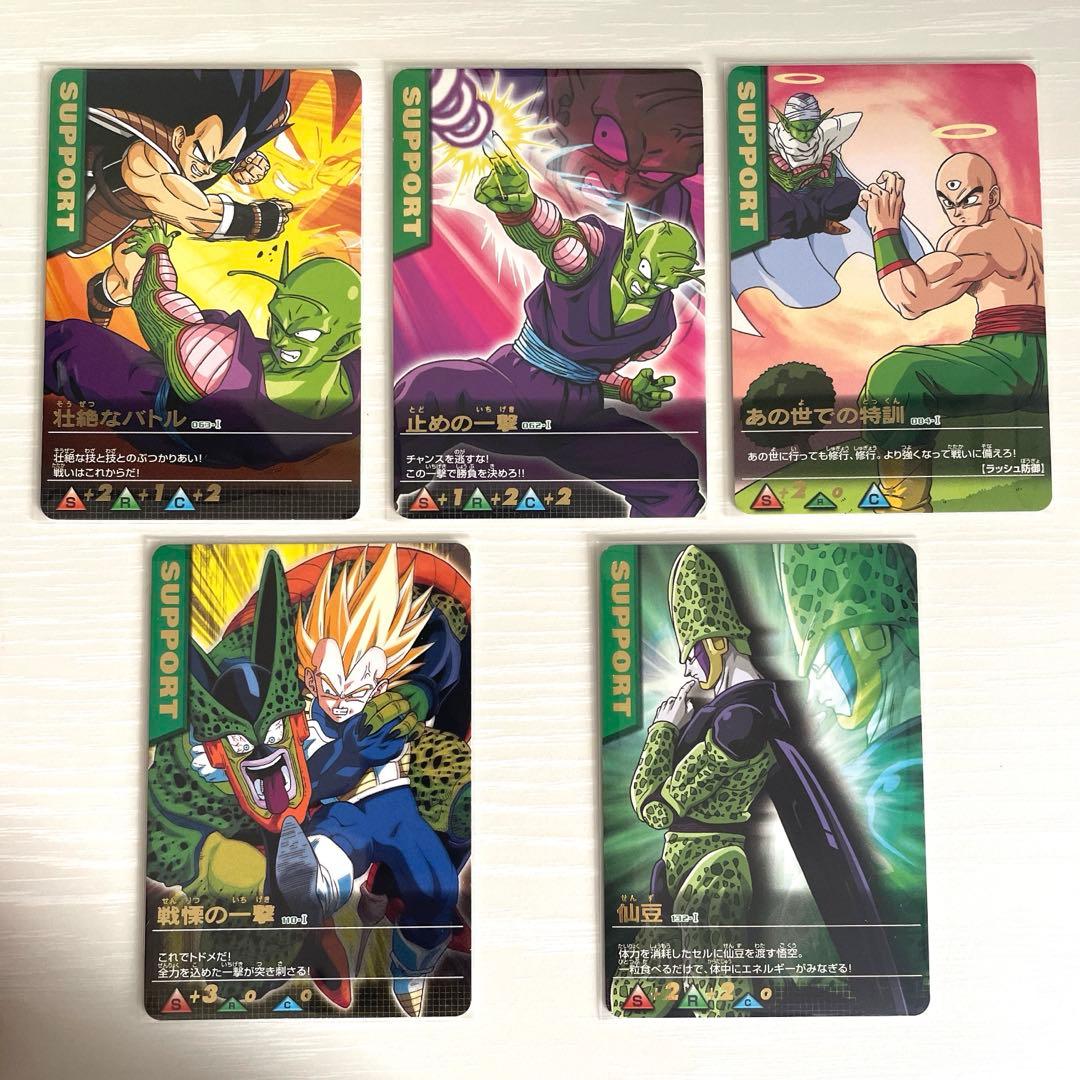 激レア】 ドラゴンボールZ 初代データカードダス サポートカード5枚