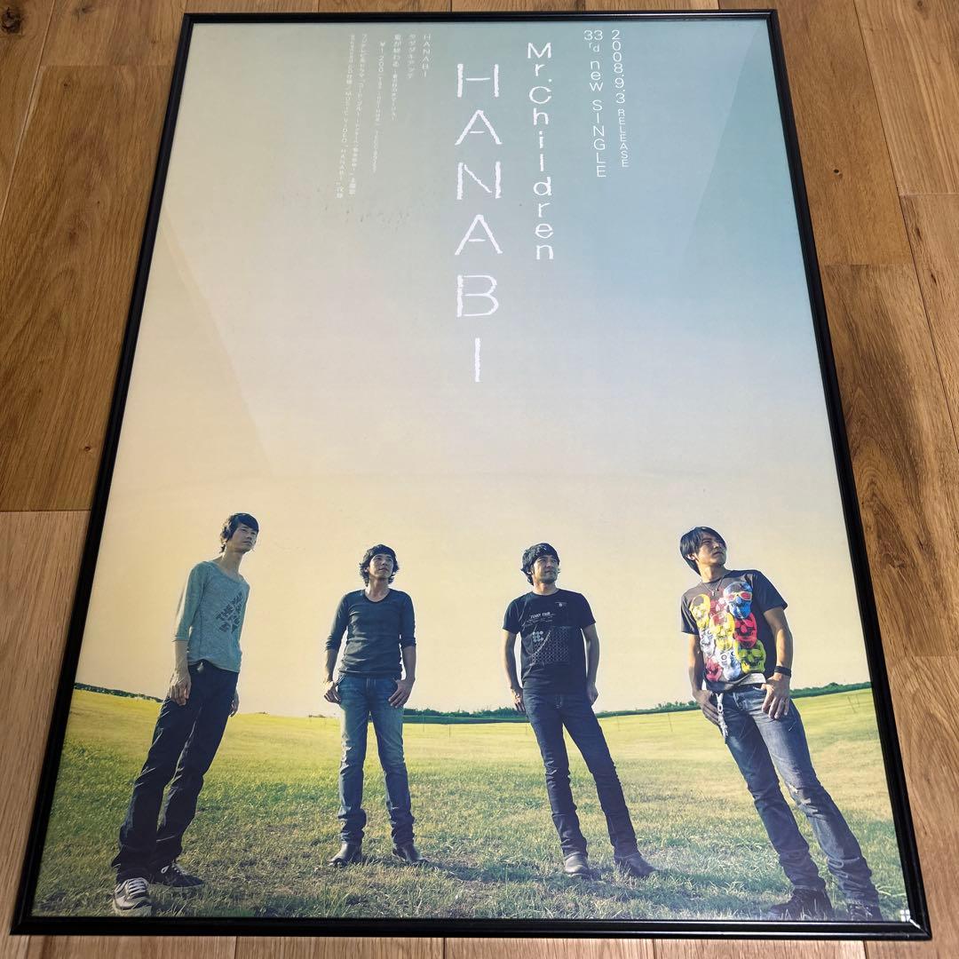 Mr.Children ミスターチルドレン HANABI ポスター Amazon.co.jp: HANABI - Mr.Children: ミュージック