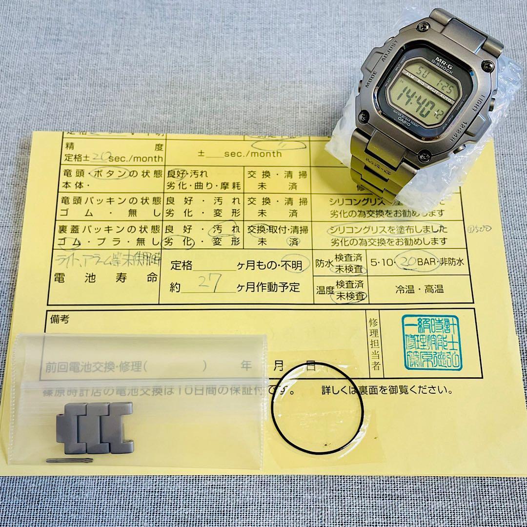 新品電池／美品】カシオ G-SHOCK MRG-110TBN-2 ブルーノート - メルカリ