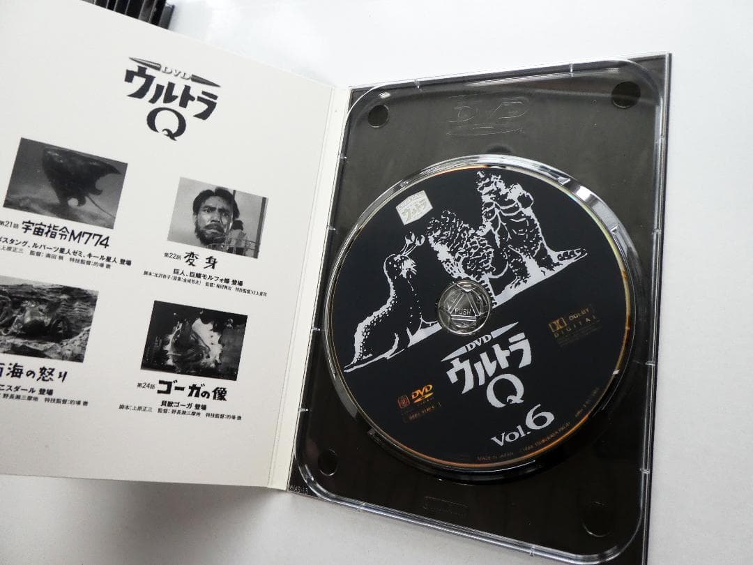 【中古】DVDウルトラQ コレクターズBOX〈初回生産限定・8枚組〉