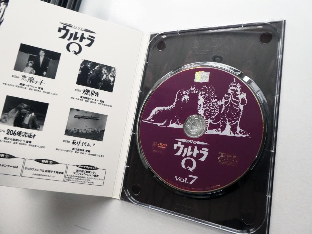 【中古】DVDウルトラQ コレクターズBOX〈初回生産限定・8枚組〉