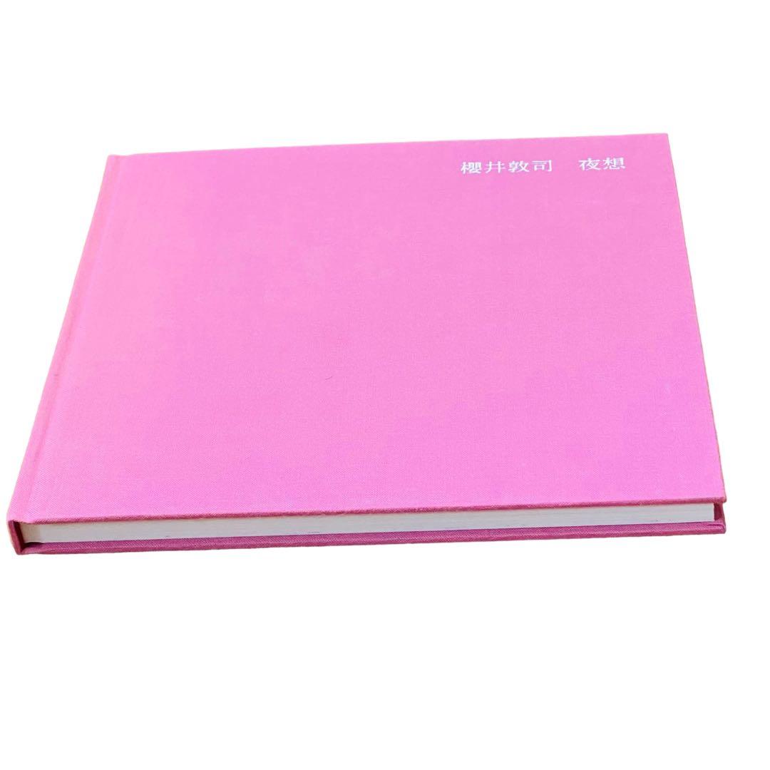 絶版 レア! 櫻井敦司 夜想 詩集 DVD付き BUCK-TICK バクチク - メルカリ