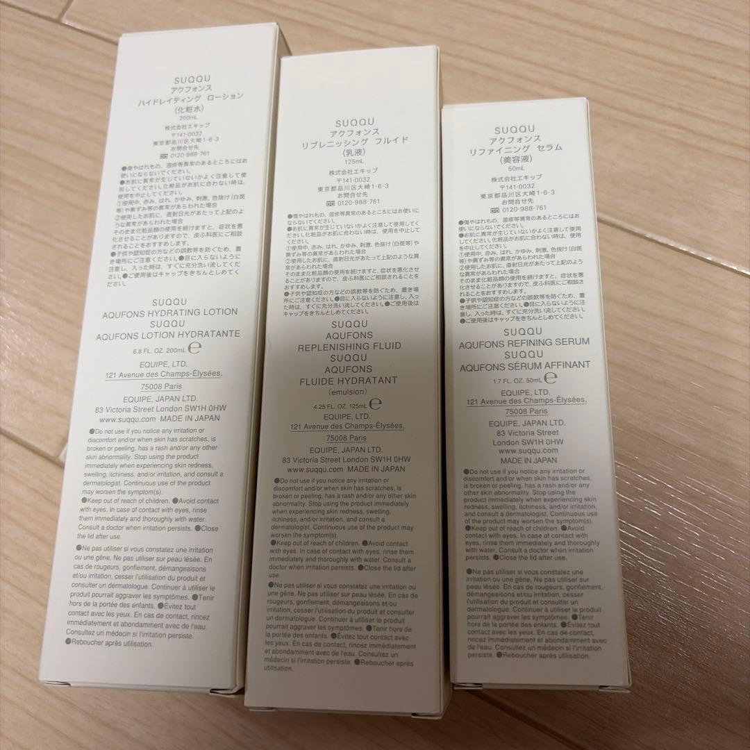 SUQQU バラ売りも可！