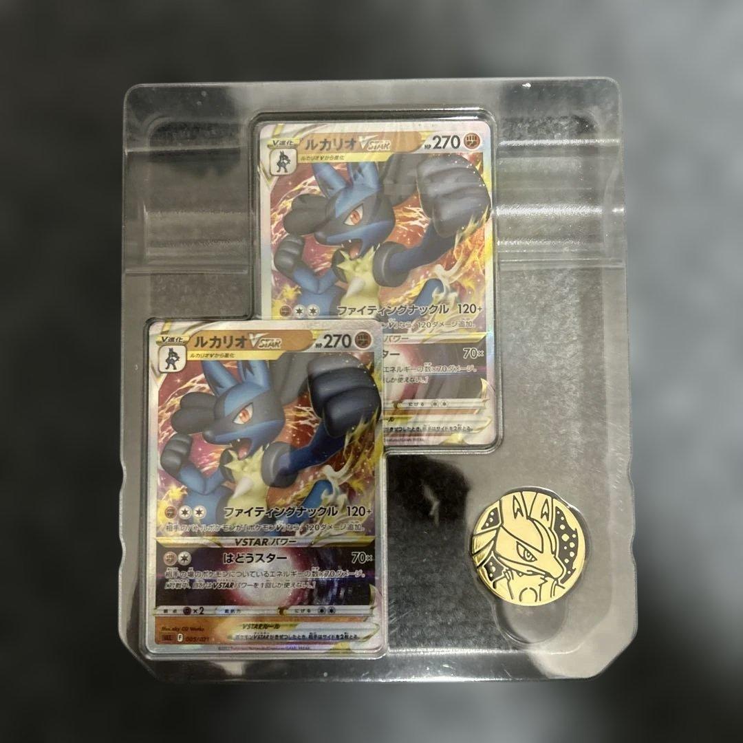 ルカリオvstar スターターセット - メルカリ