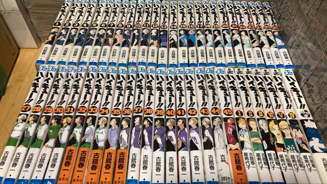 【豪華】ハイキュー 全巻完結セット ショーセツバン ６巻セット 排球本 古舘春一 ハイキュー!! ショーセツバン!! （小説版）全13巻＋6冊】古舘春一④