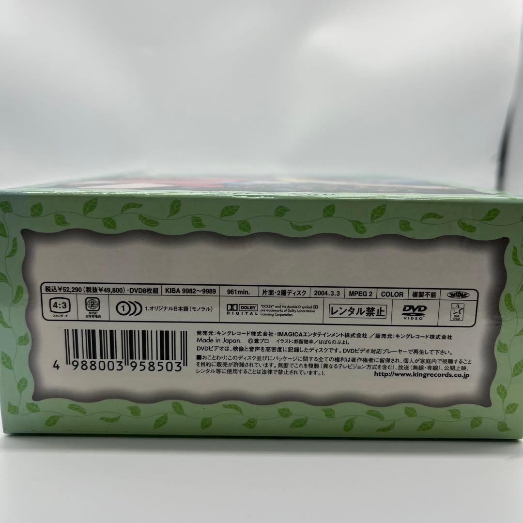 激レア】アニメ 魔法のエンジェル スイートミント DVD-BOX4巻セット