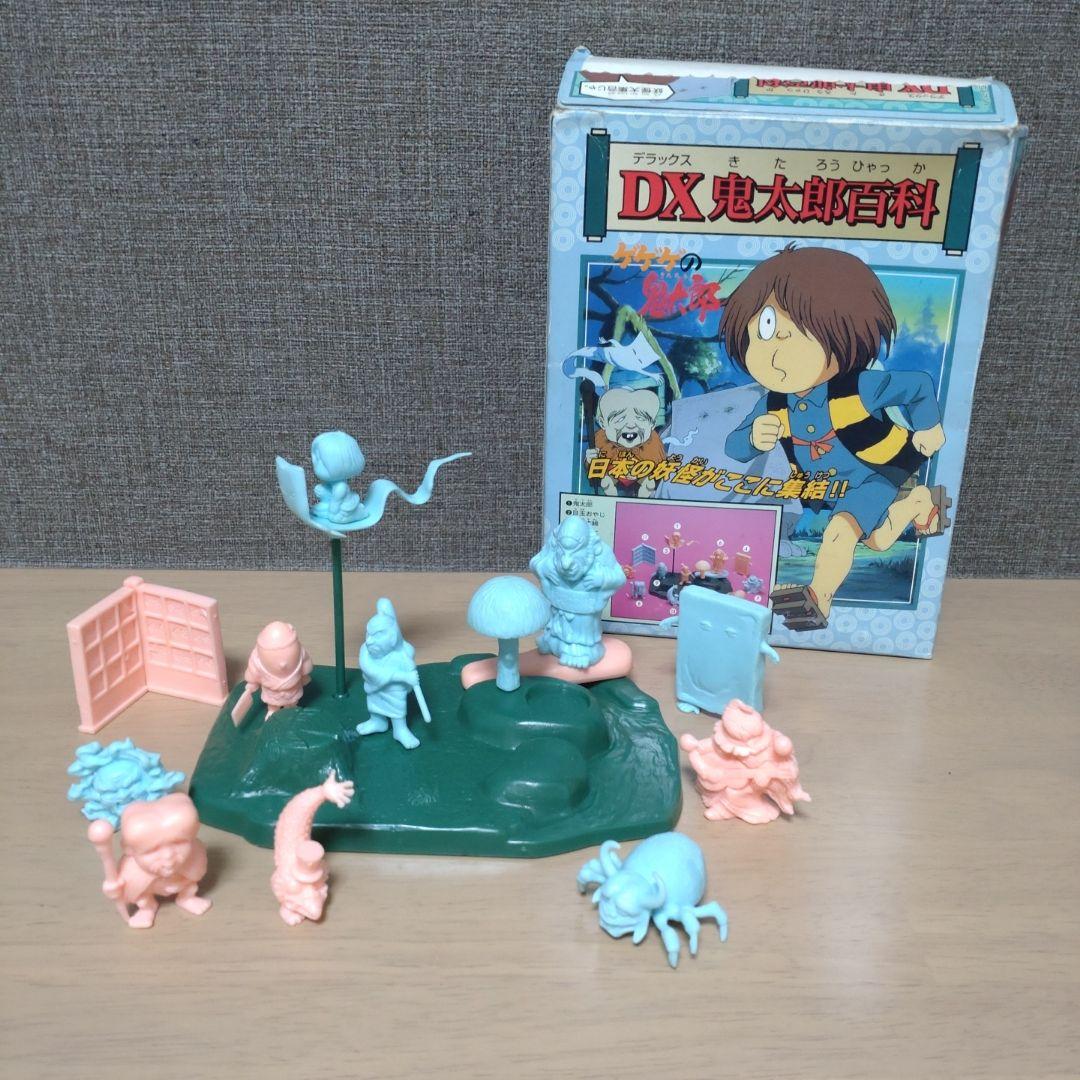DX鬼太郎百科 ゲゲゲの鬼太郎 フィギュアセット - メルカリ