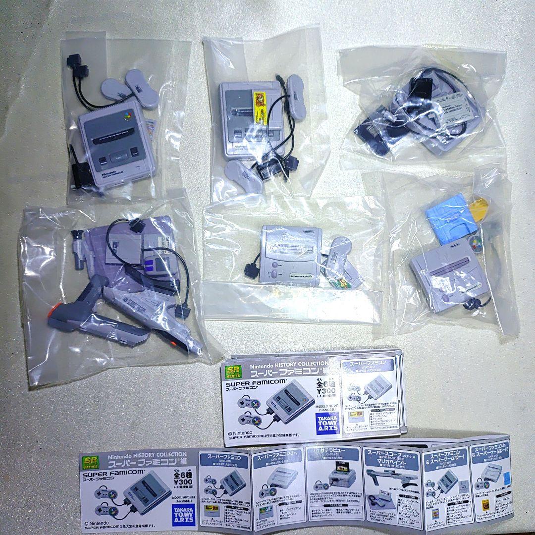 未組立　任天堂ヒストリーコレクション スーパーファミコン編　全6種　初版 未組立 任天堂ヒストリーコレクション スーパーファミコン編 全6種