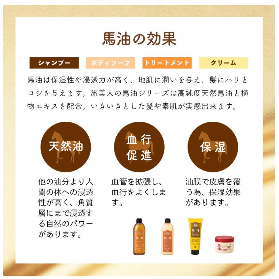 うき様専用】馬油保湿クリーム6個 - ボディクリーム高価