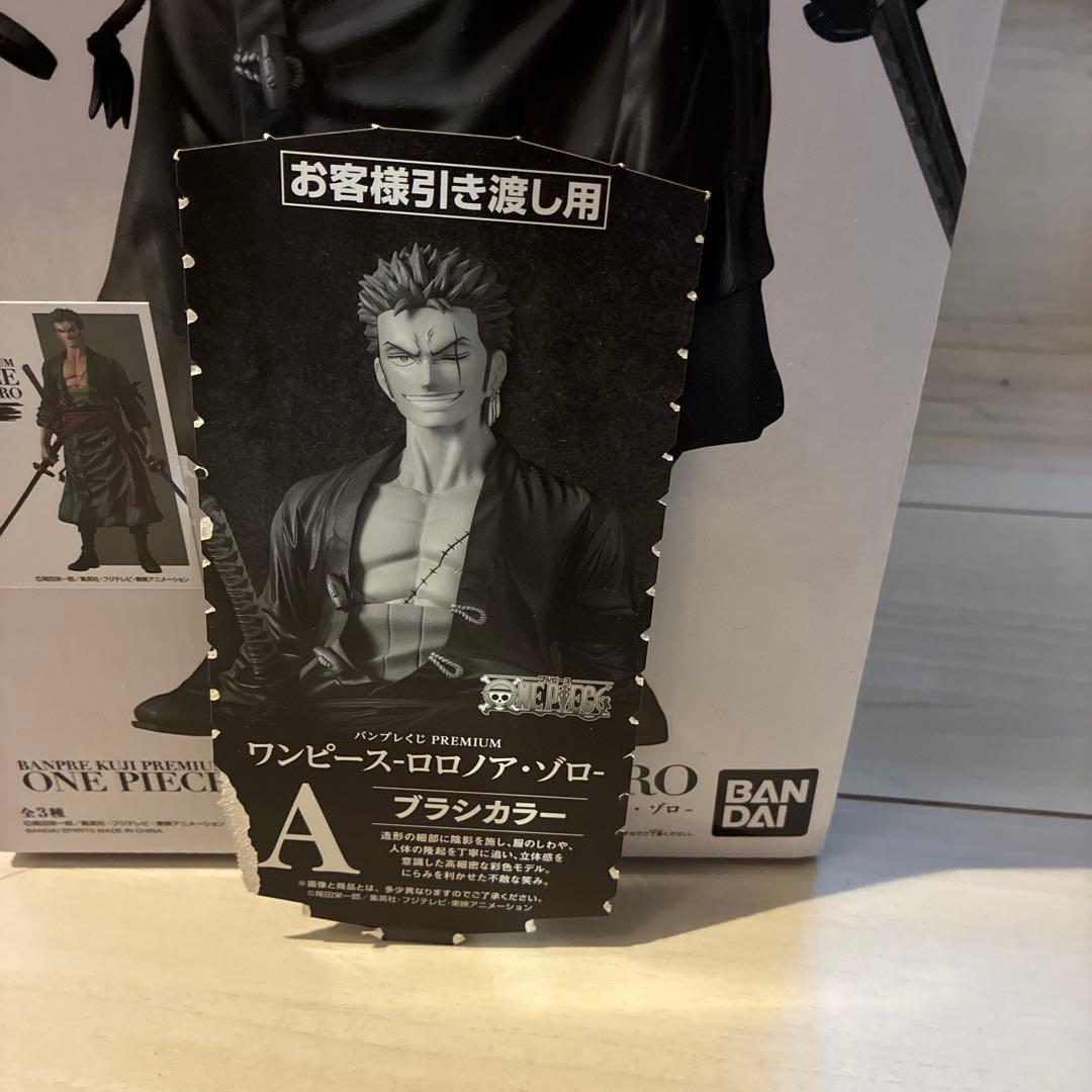 バンプレくじ ロロノア・ゾロ A賞 ブラシカラー 半券付 - メルカリ