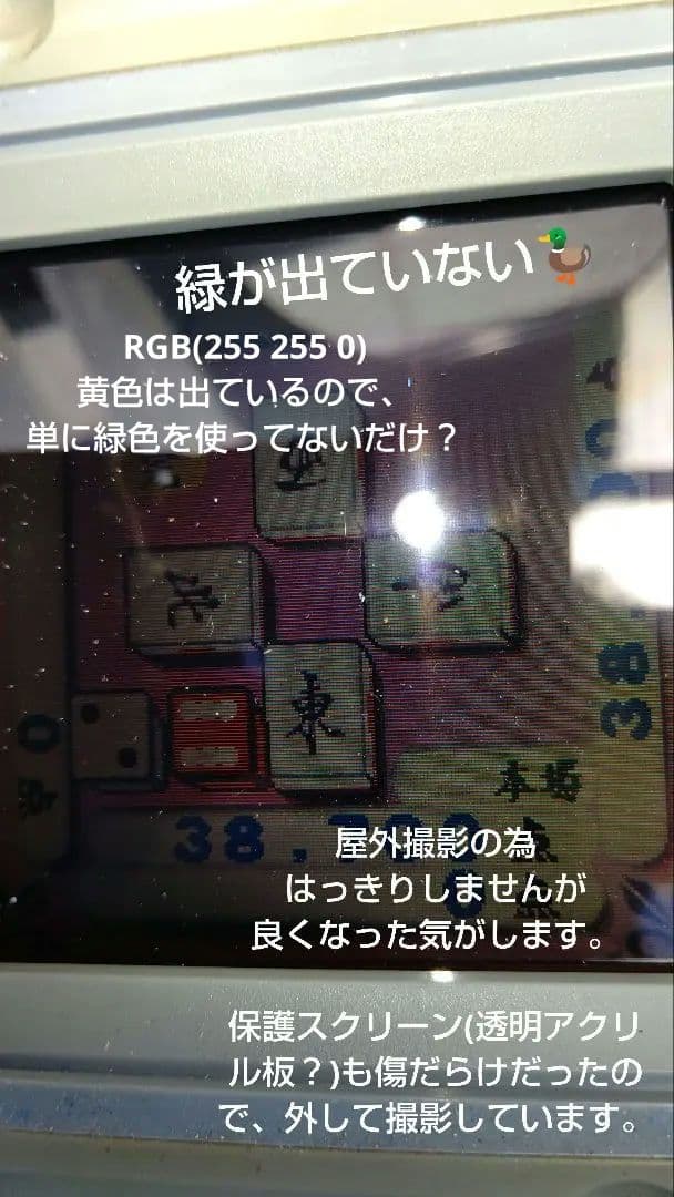 メルカリ】全自動麻雀卓 雀友MAX - メルカリ