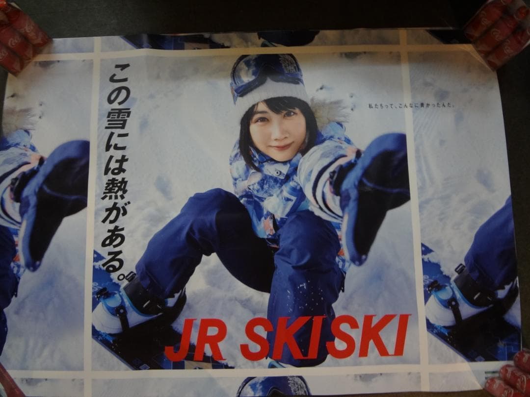 松本穂香 JR SKISKI『この雪には熱がある。』 B0特大 ポスターイェイ