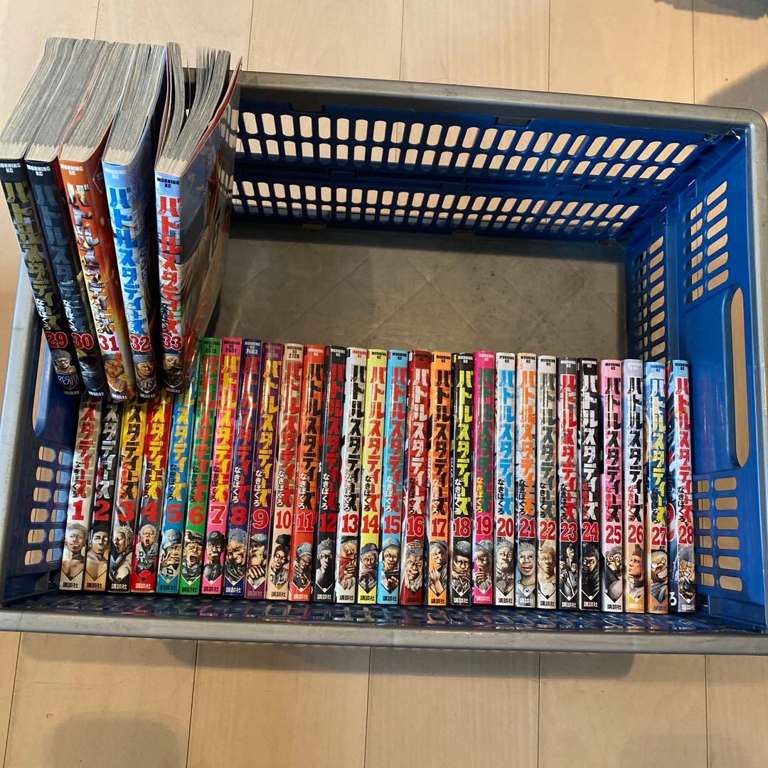 バトルスタディーズ　全33巻セット バトルスタディーズ 33 通販｜セブンネットショッピング