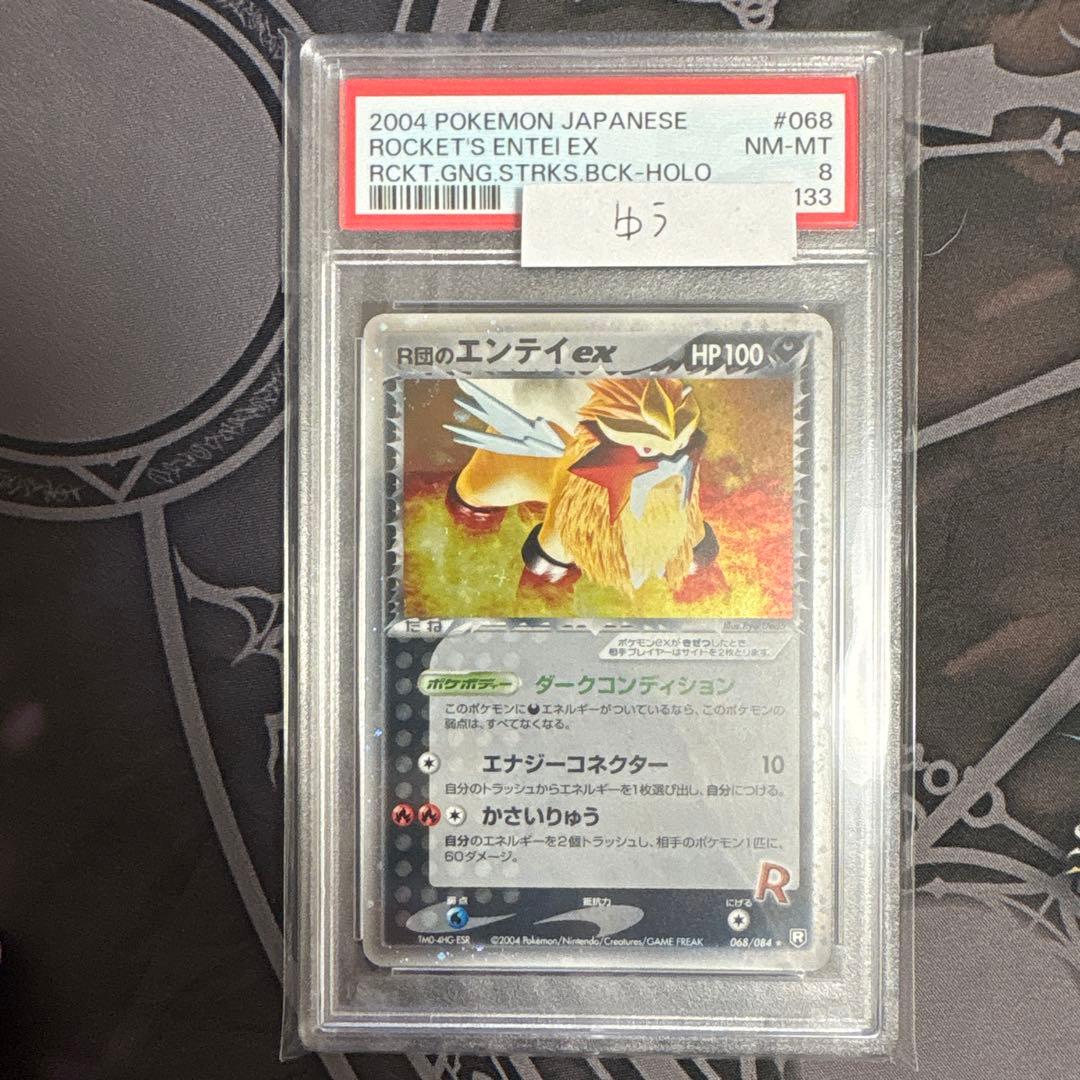 プリパラ 非売品 メルティラブコーデ