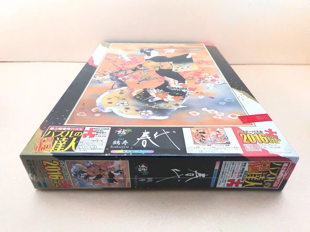 ① ジグソーパズル 森田 春代 鶴寿 2016ピース 新品 未開封